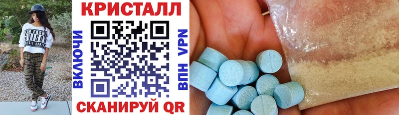 Купить  Орехово-Зуево  Amphetamine Розовый 