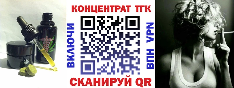 Печенье с ТГК марихуана  Купить закладки  Орехово-Зуево 