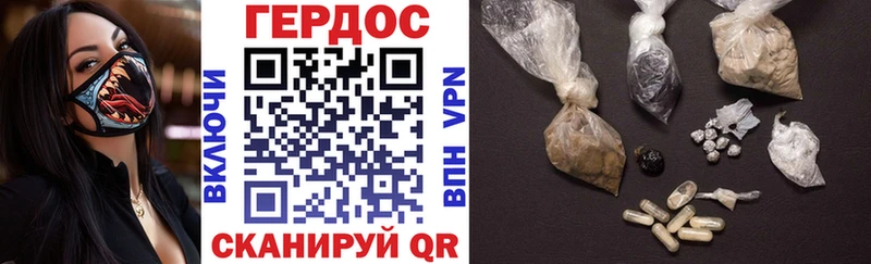 Купить закладки  Орехово-Зуево  Героин Heroin 