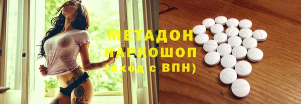 дмт Краснослободск