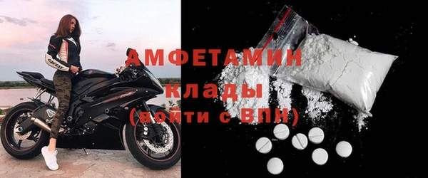 тгк Красноперекопск