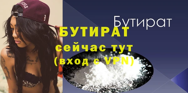 тгк Красноперекопск