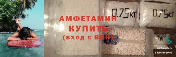тгк Красноперекопск
