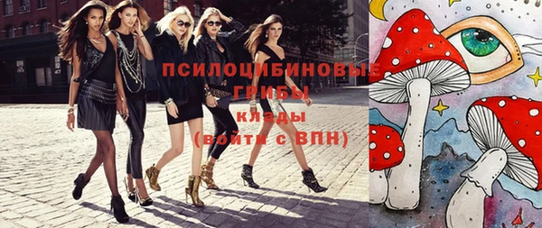 тгк Красноперекопск