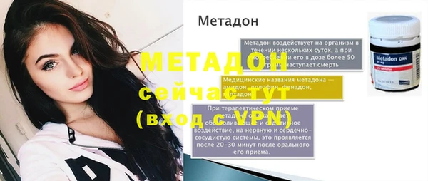 дмт Краснослободск