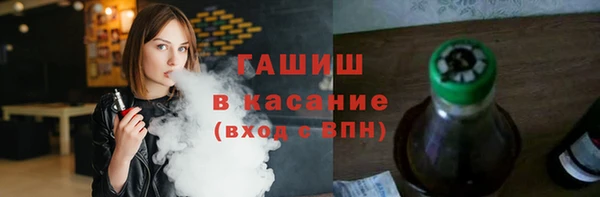 дмт Краснослободск