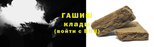 тгк Красноперекопск