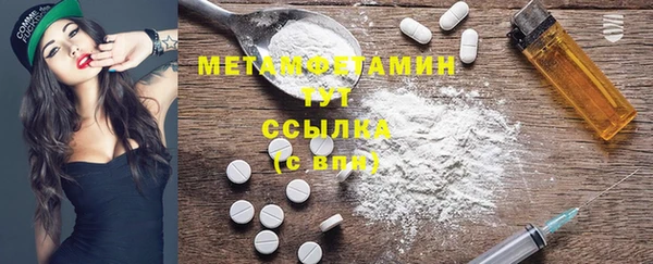 тгк Красноперекопск