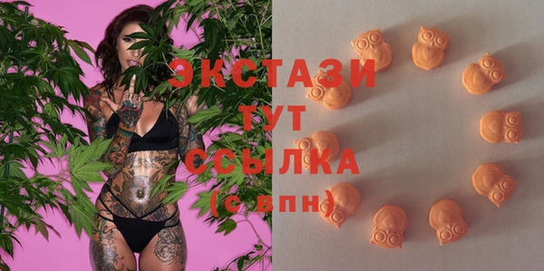тгк Красноперекопск