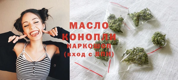 тгк Красноперекопск