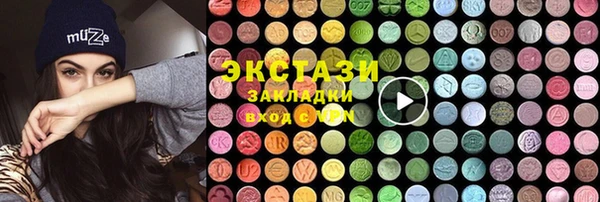 тгк Красноперекопск