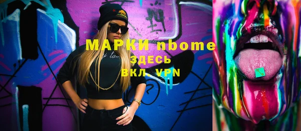 тгк Красноперекопск