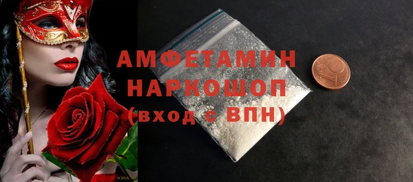 тгк Красноперекопск