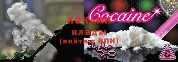 тгк Красноперекопск