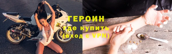 тгк Красноперекопск