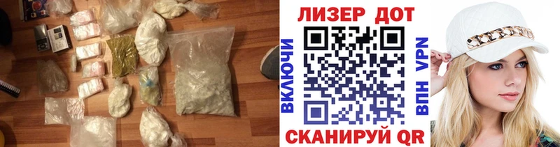 LSD-25 экстази кислота  Купить  Орехово-Зуево 