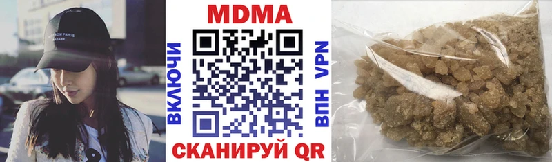 МДМА Molly  Купить где  Орехово-Зуево 