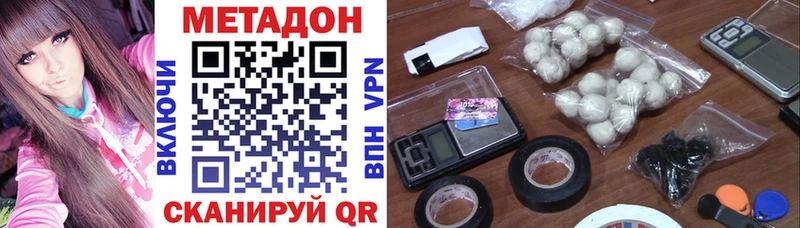 Метадон мёд  Купить где  Орехово-Зуево 