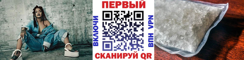 Первитин Декстрометамфетамин 99.9%  Купить  Орехово-Зуево 