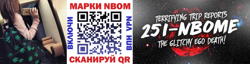 Купить где  Орехово-Зуево  Марки 25I-NBOMe 1,5мг 