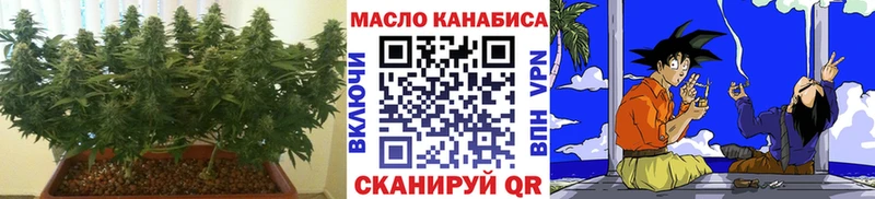 Купить где  Орехово-Зуево  Дистиллят ТГК гашишное масло 